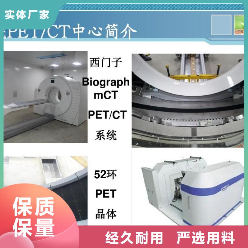 
线探伤铅门
-全国接单