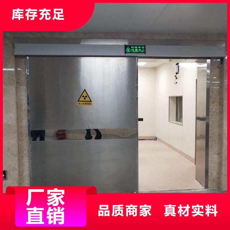 核医学铅门生产技术精湛