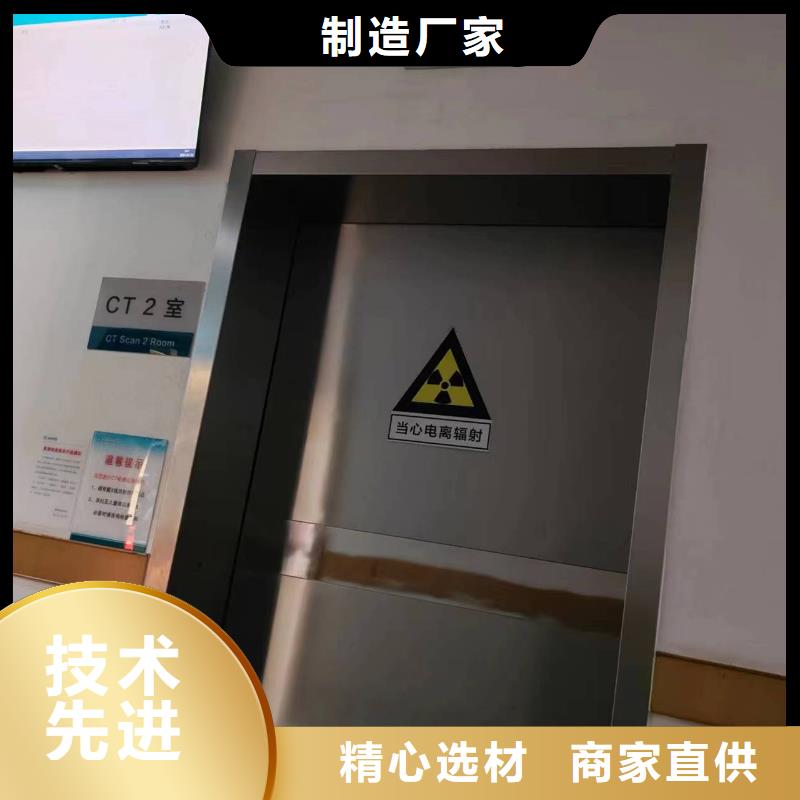 核医学防护铅门专业生产厂家