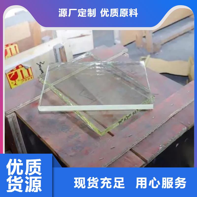 
300*400铅玻璃
-质量不用愁