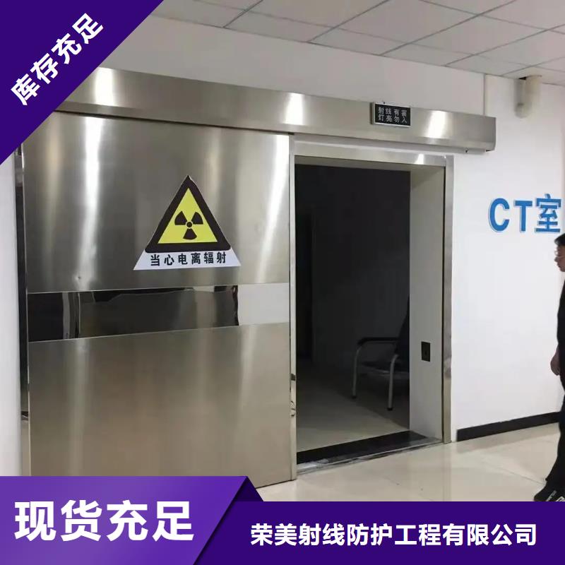 价格合理的

ETC防辐射工程

批发商