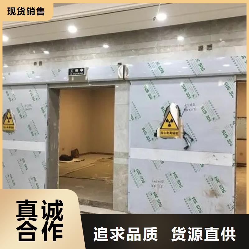 批发放射科防辐射施工的基地