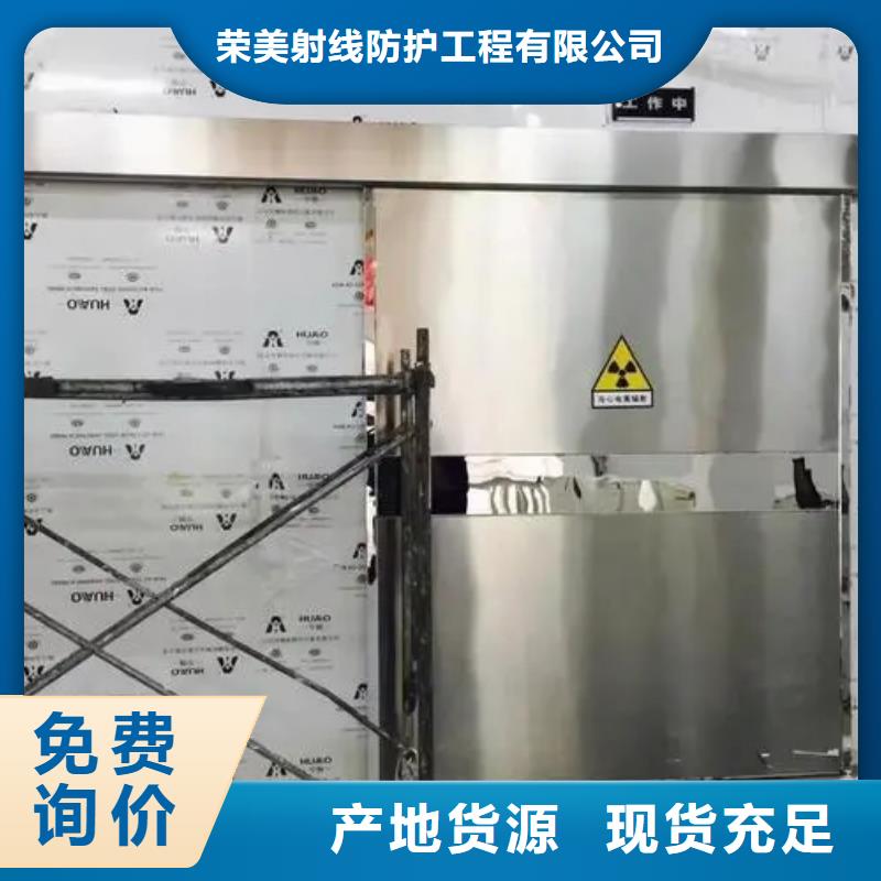 

射线屏蔽防护工程参数