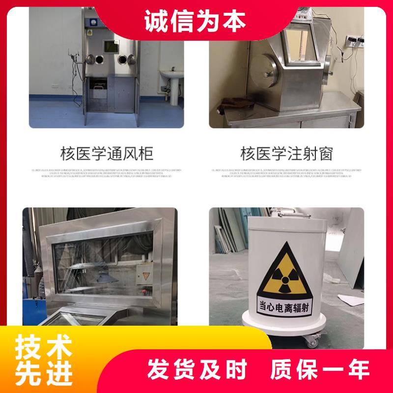 支持定制的核医学用1*1000MM经销商