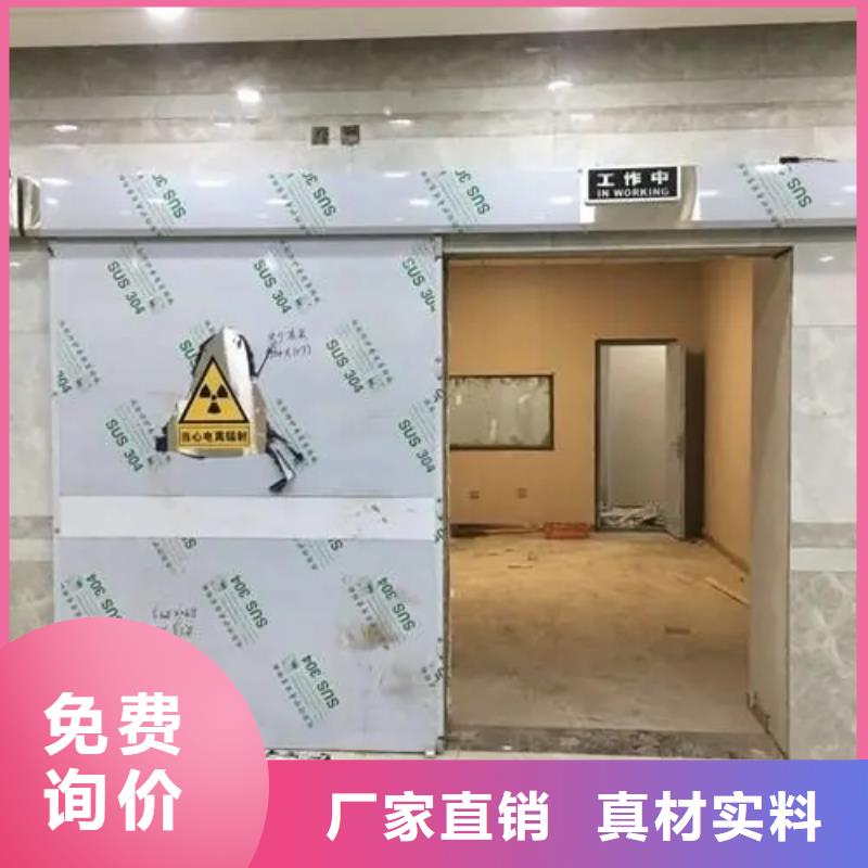 定制核
医学施工
射线防护_优质厂家