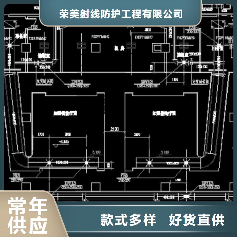 可按需定做防辐射改造工程的厂家