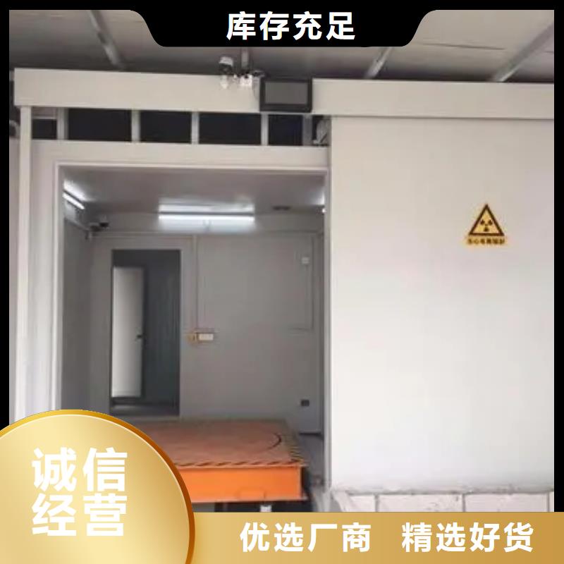 医院施工防辐射工程-医院施工防辐射工程售后保障