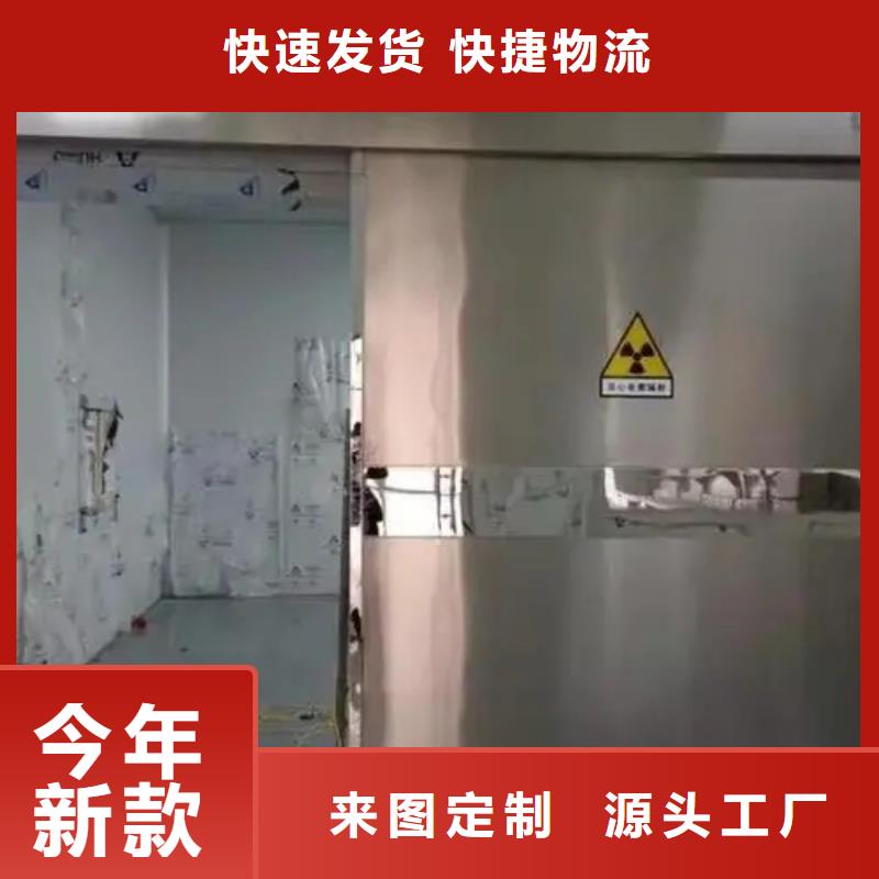 防辐射墙面施工生产公司