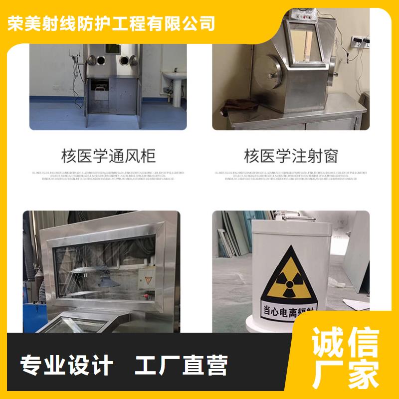 
C型壁手术室防辐射工程厂家供应