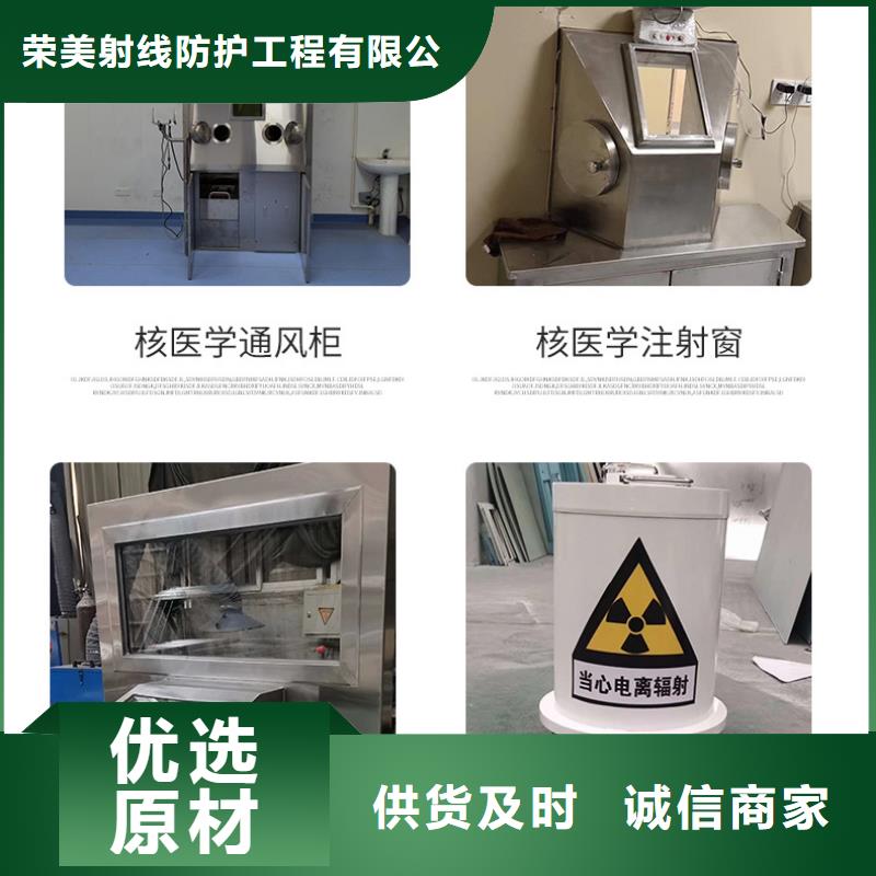 核医学用防护工程-全国发货