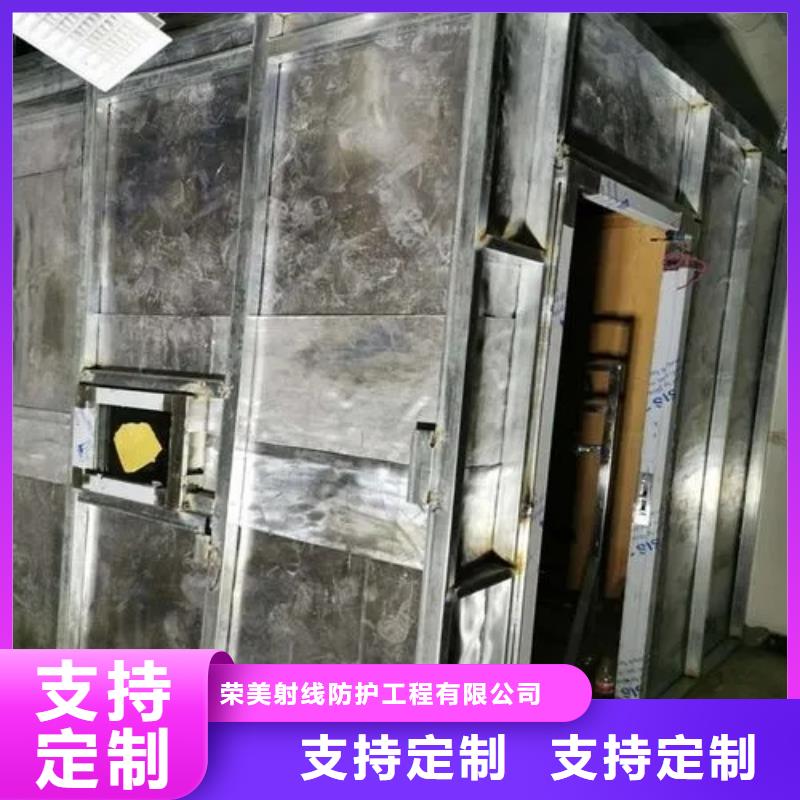 
口腔CBCT室防护安装工程加工厂家