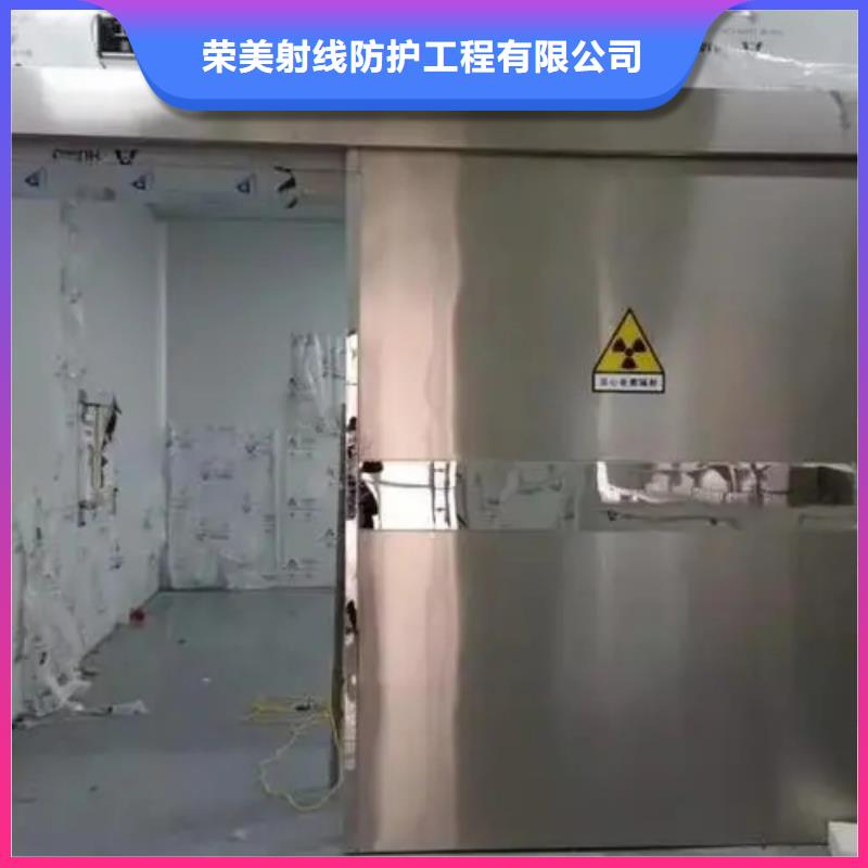 新闻：


直线加速器防辐射工程厂家