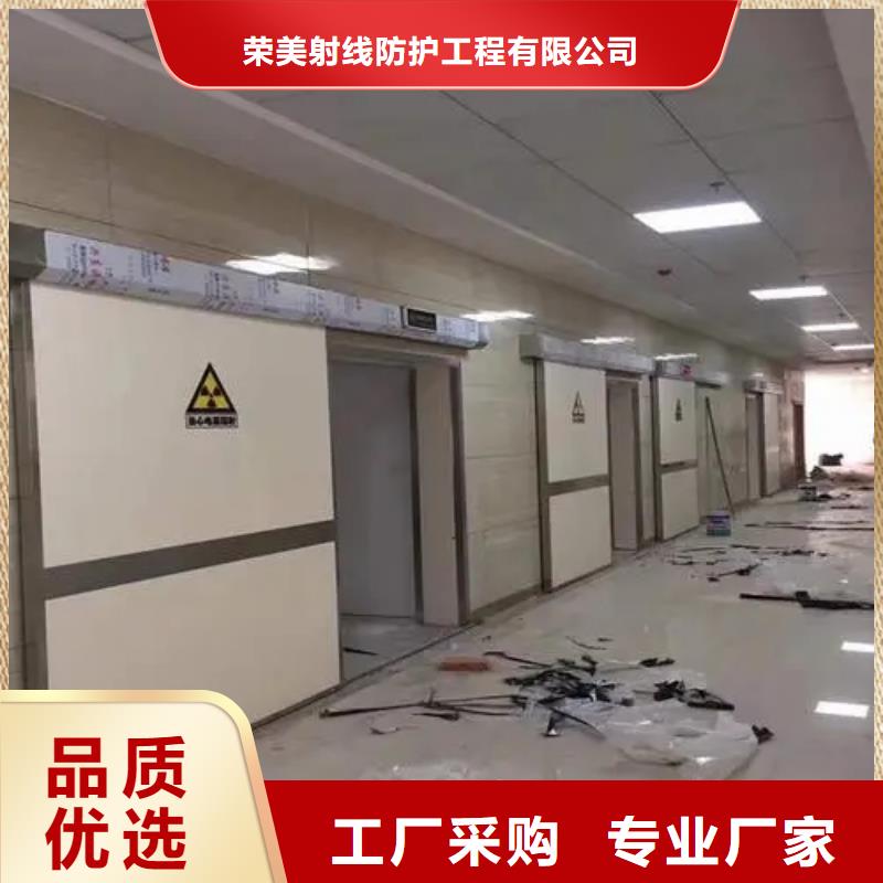 #
防辐射工程#欢迎来电咨询