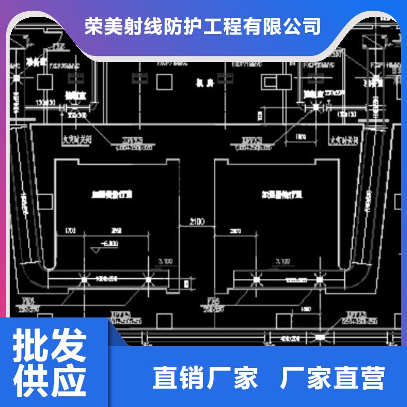 晋城本地
核医学用防护工程经验丰富