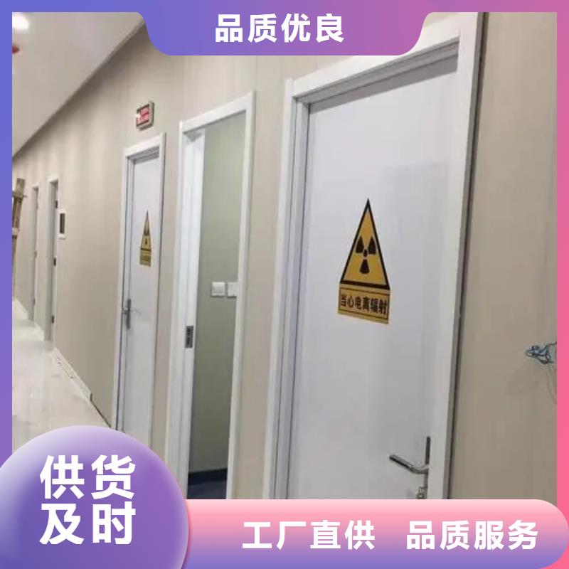 采购
核医学磁共振CTDR室工程必看-欢迎选购