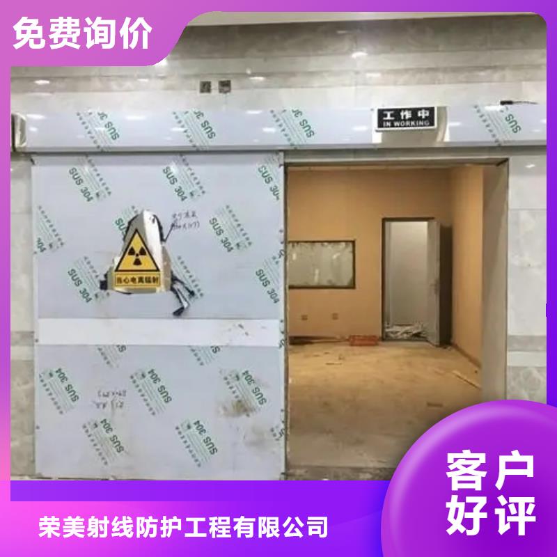 批发
山东射线防护工程的供货商