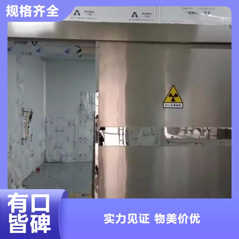 医院防辐射工程定做-医院防辐射工程厂