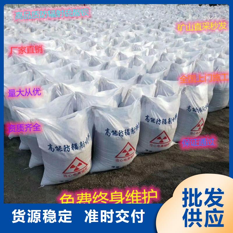广东硫酸钡厂家厂家直销-价格实惠