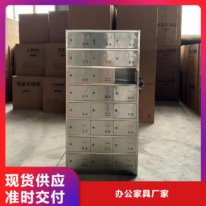 不锈钢更衣柜批发市场九润办公家具