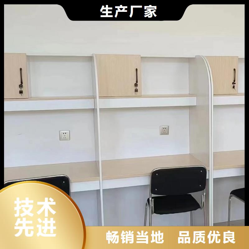 学习桌厂家九润办公家具