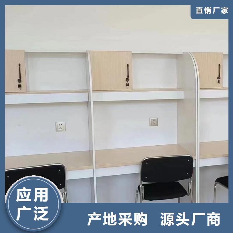 学习桌厂家九润办公家具