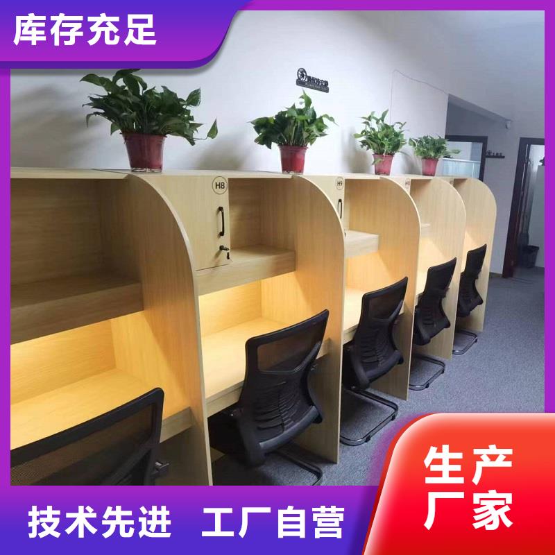 附近<九润>学校实木自习桌可定制九润办公家具