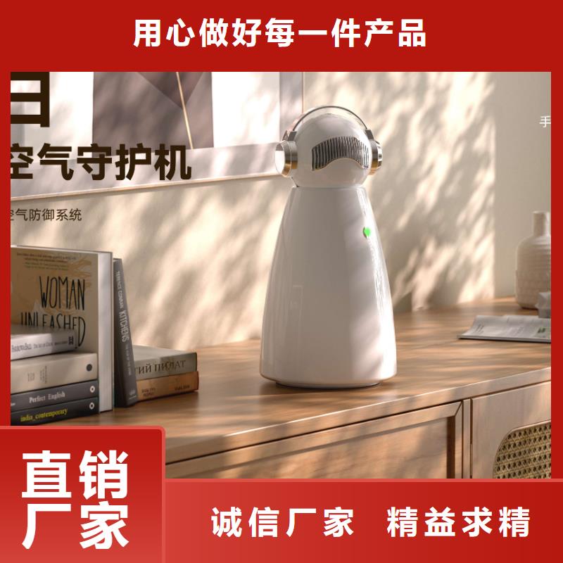 【深圳】家用室内空气净化器设备多少钱空气守护神