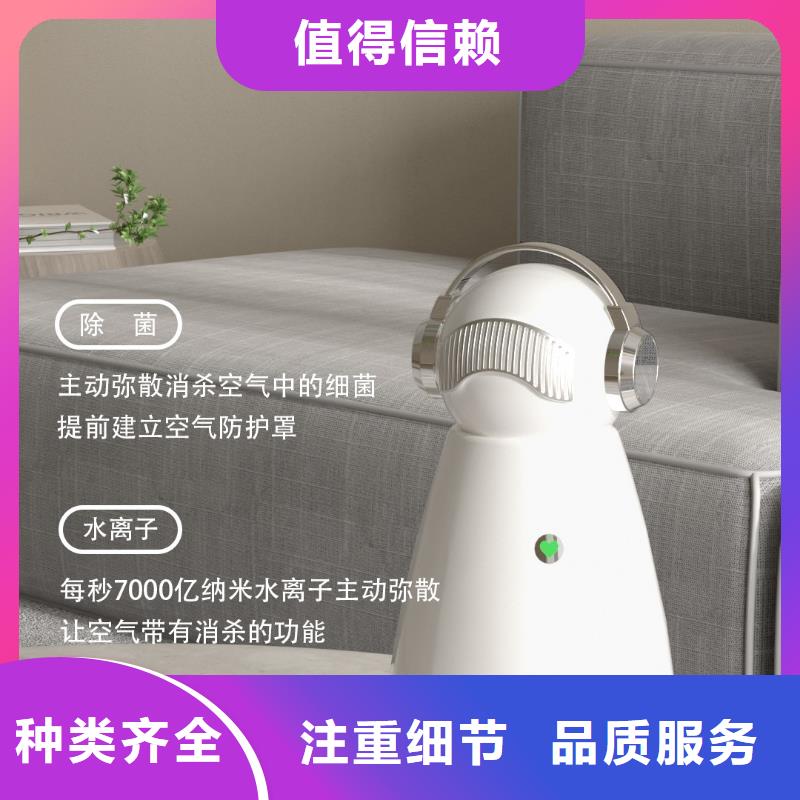【深圳】家用空气净化器好物推荐纳米水离子