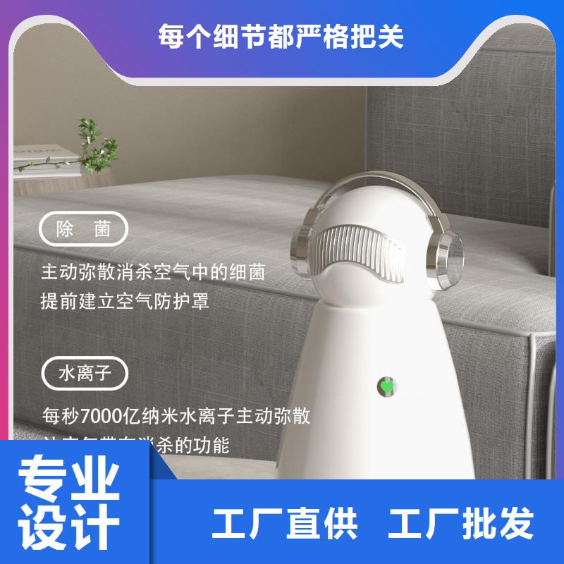 【深圳】空气管家怎么卖纳米水离子