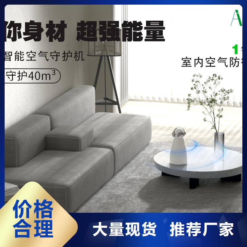 【深圳】负离子空气净化器多少钱一个月子中心专用安全消杀除味技术
