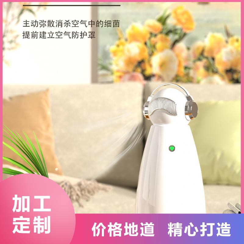 【深圳】迷你空气净化器代理小白空气守护机