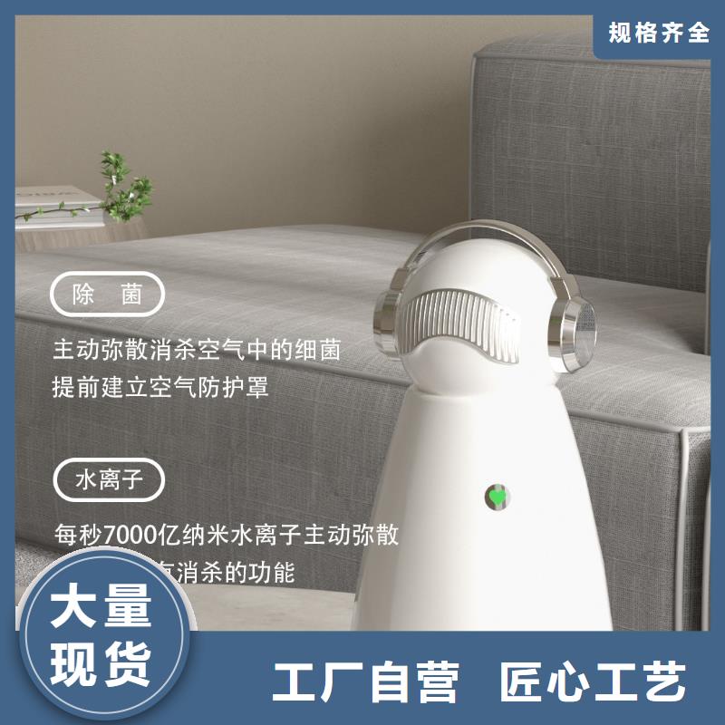 【深圳】客厅空气净化器循环系统空气守护