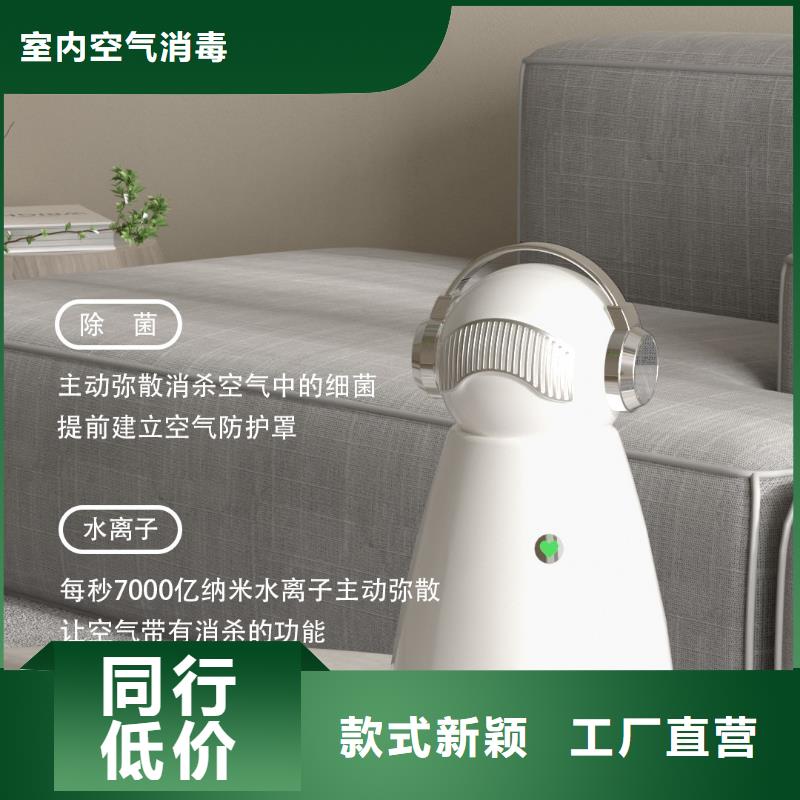 【深圳】卧室空气氧吧怎么做代理多宠家庭必备