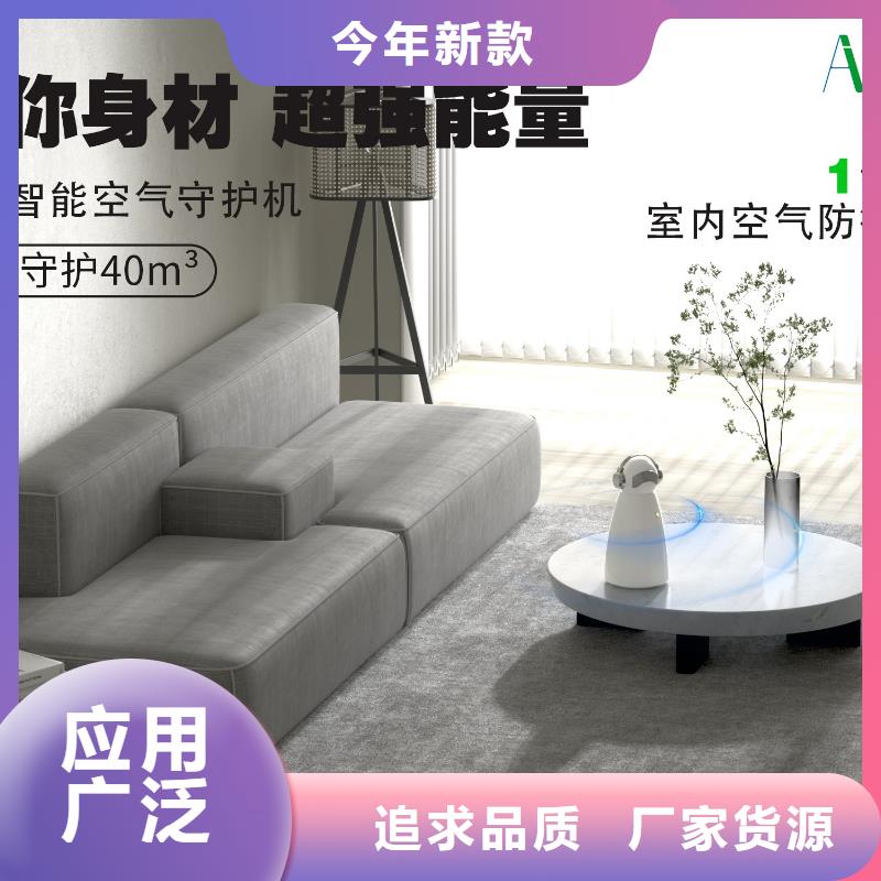 【深圳】卧室空气氧吧怎么做代理多宠家庭必备
