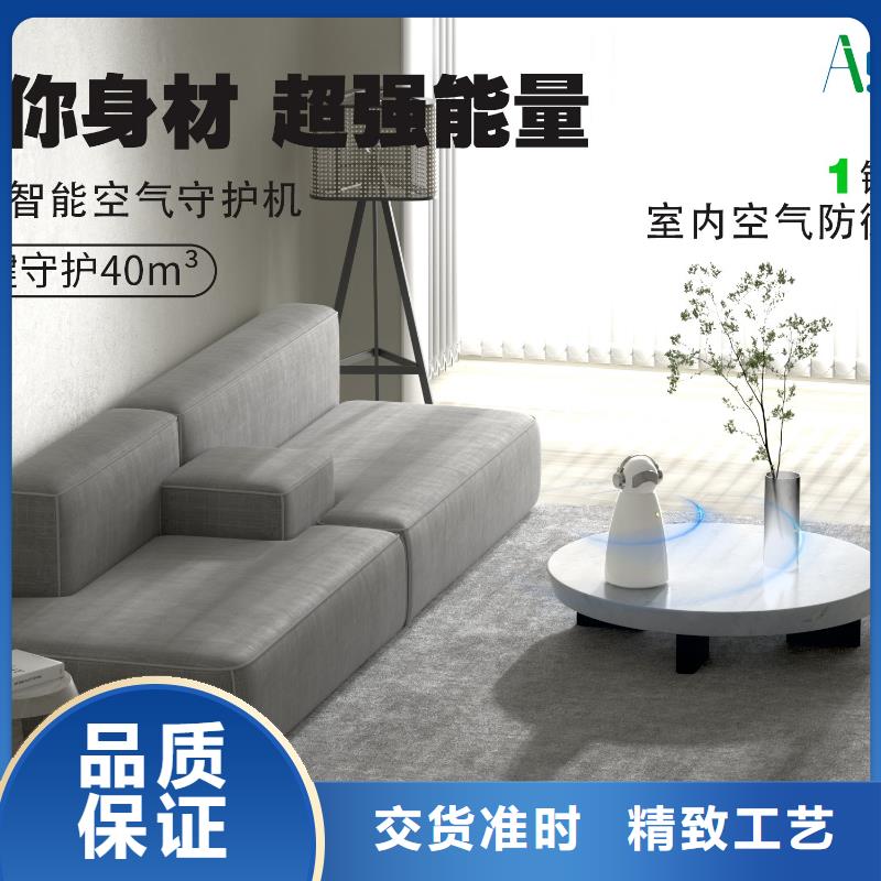 【深圳】客厅空气净化器加盟怎么样无臭养宠
