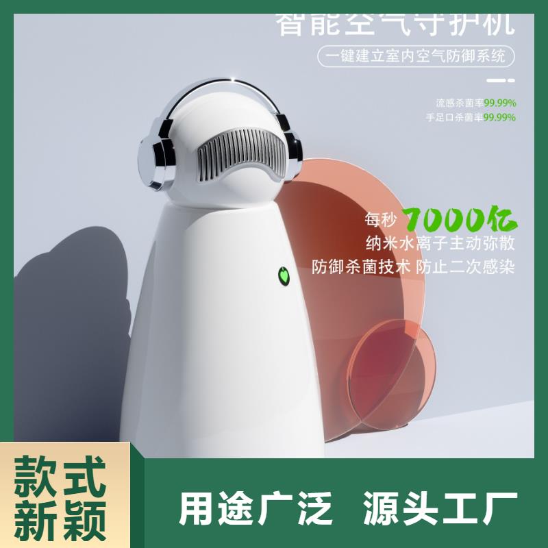 【深圳】卧室空气净化器代理提前消杀提前防御