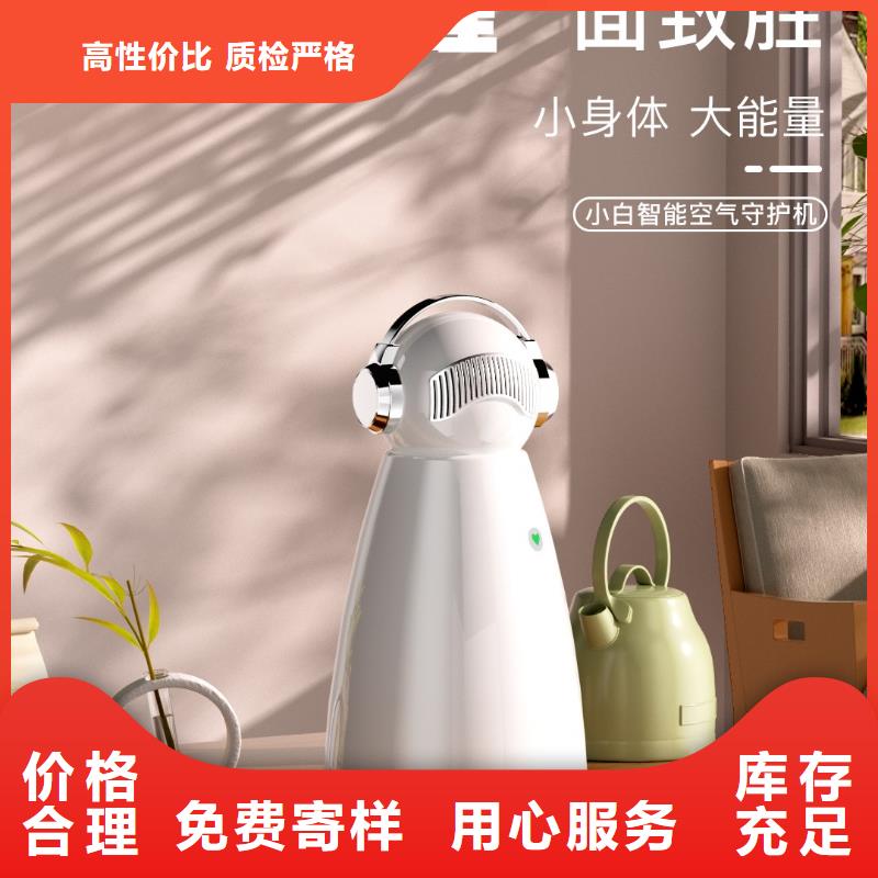 【深圳】一键开启安全呼吸模式厂家现货小白空气守护机