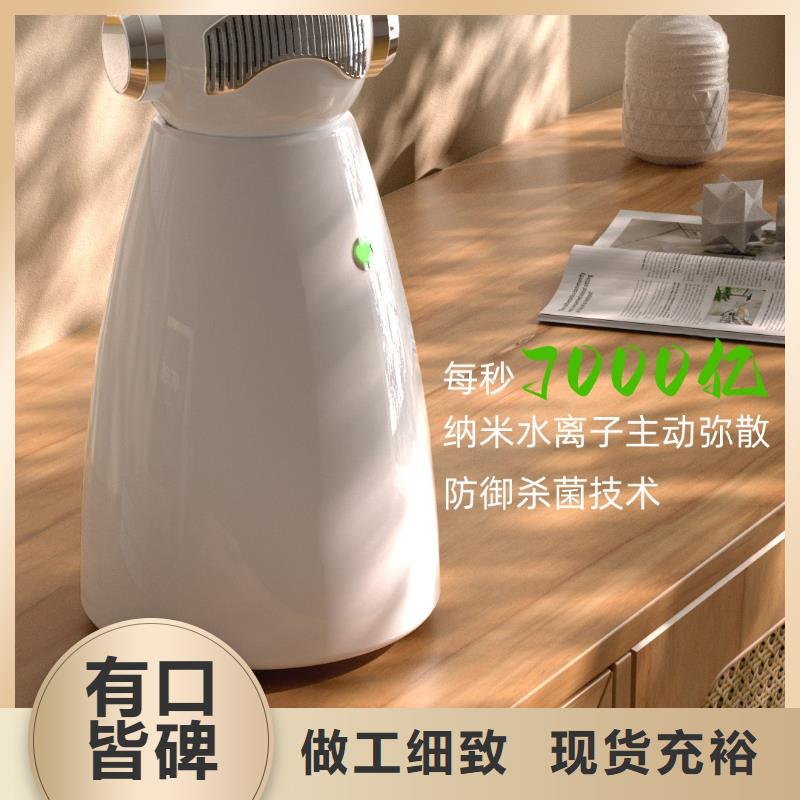 (艾森)【深圳】厨房除味代理费用小白空气守护机