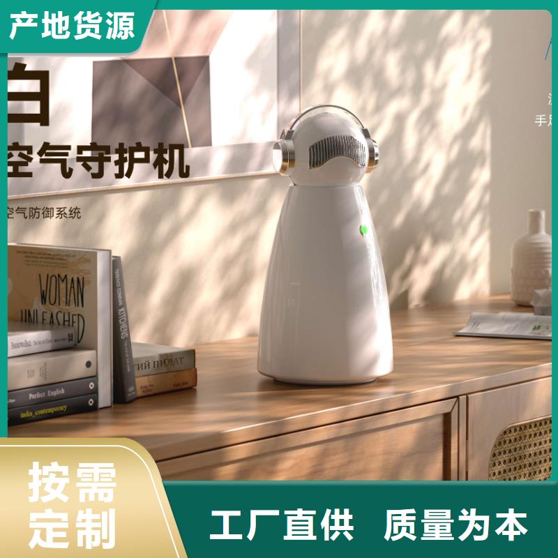 《艾森》【深圳】客厅空气净化器加盟多少钱多宠家庭必备