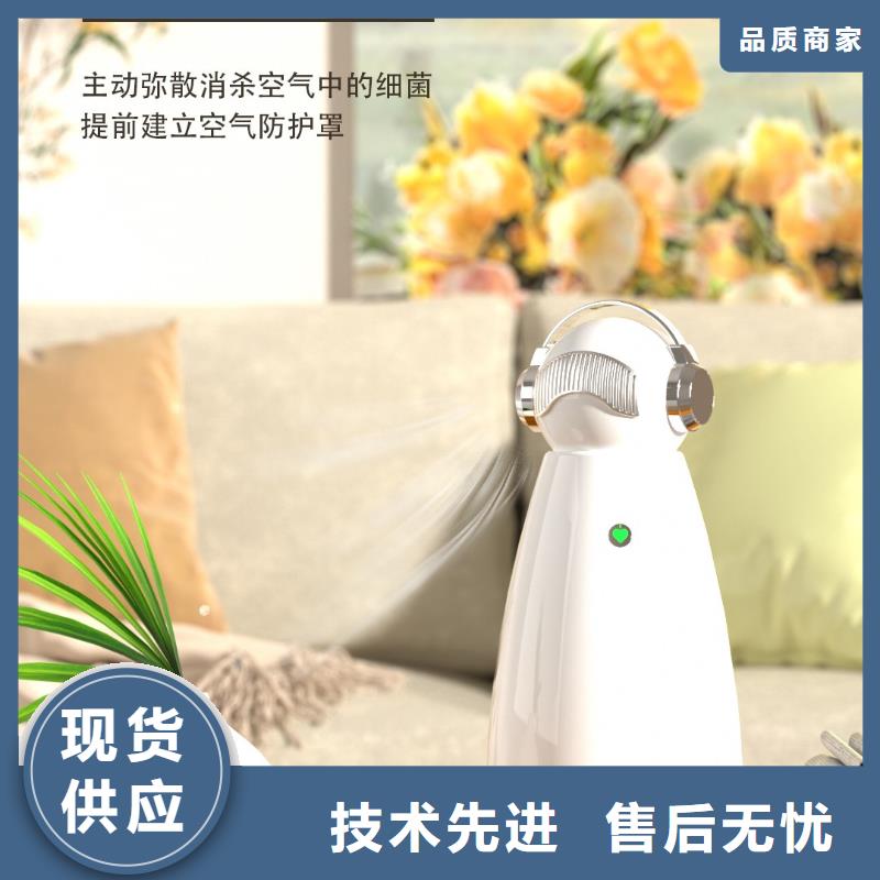 【深圳】室内空气防御系统怎么卖小白祛味王
