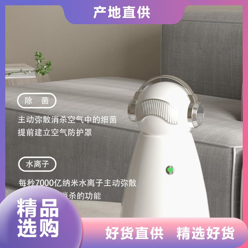 【艾森智控】卧室空气净化器效果最好的产品小白祛味王