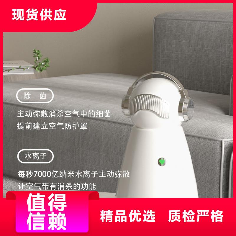 【艾森智控】家用室内空气净化器怎么代理空气守护