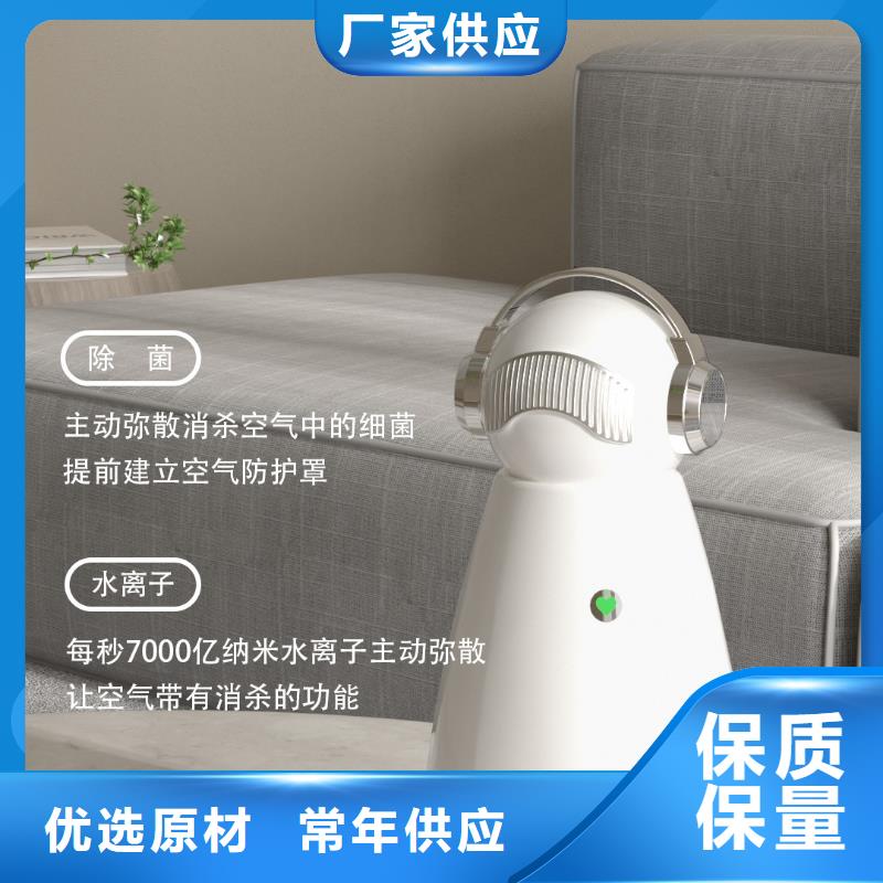【深圳】卧室空气氧吧设备多少钱小白空气守护机