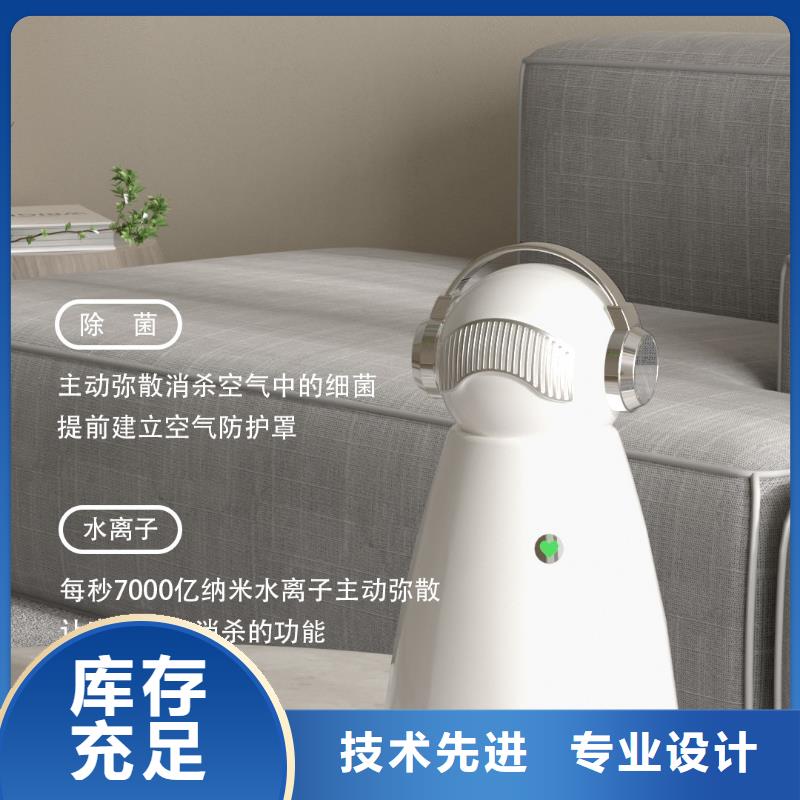 【深圳】卧室空气净化器设备多少钱小白空气守护机