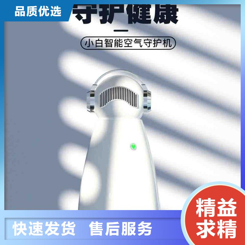 【小白孕妇空气守护机-空气守护精选优质材料】