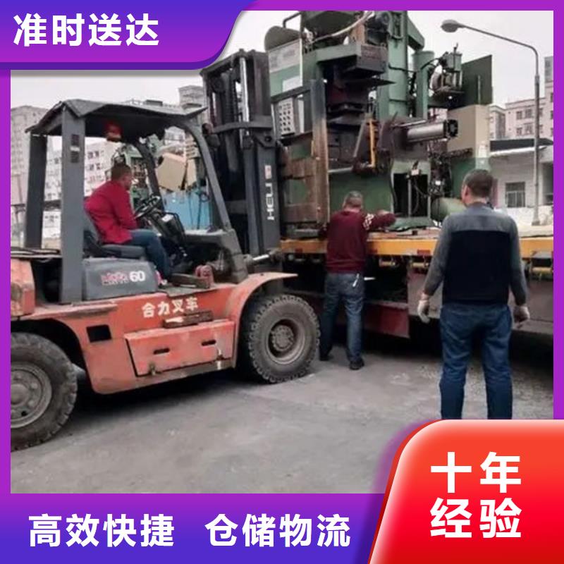 东莞到牡丹江搬家运输天天发车