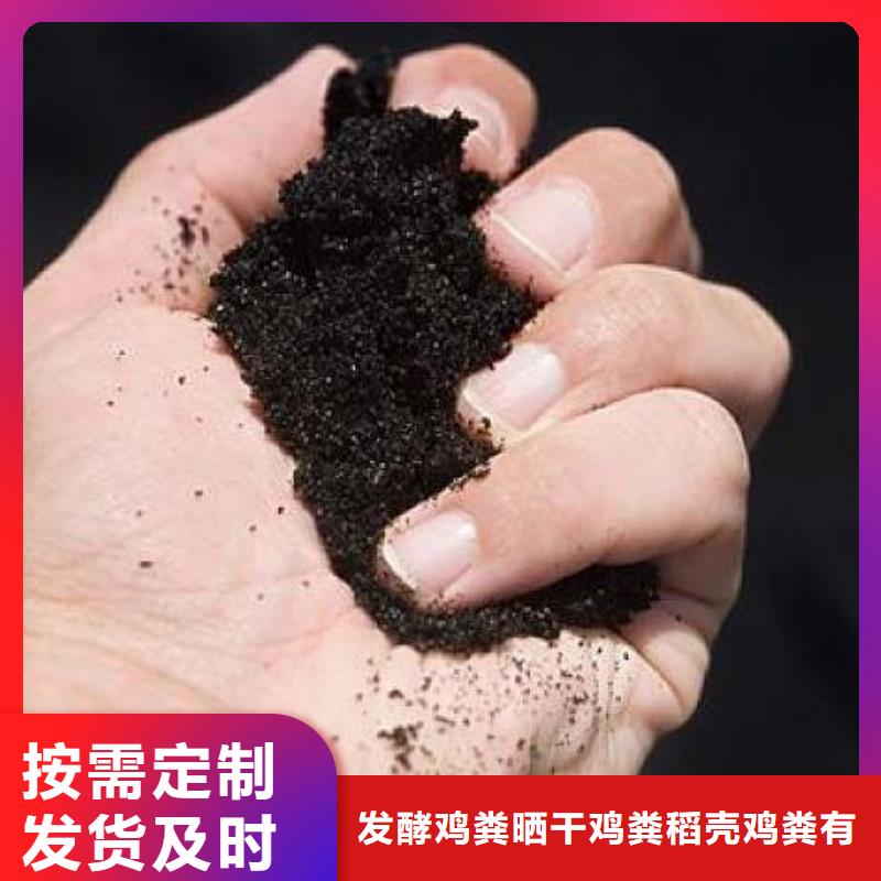 [香满路]台州镇江泰州有机肥告诉你哪里卖