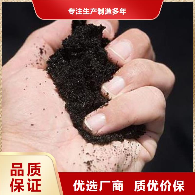 【香满路】汕头市莲华镇有机肥改良土壤