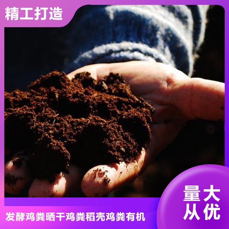 中山市古镇镇鸡粪有机肥改良土壤