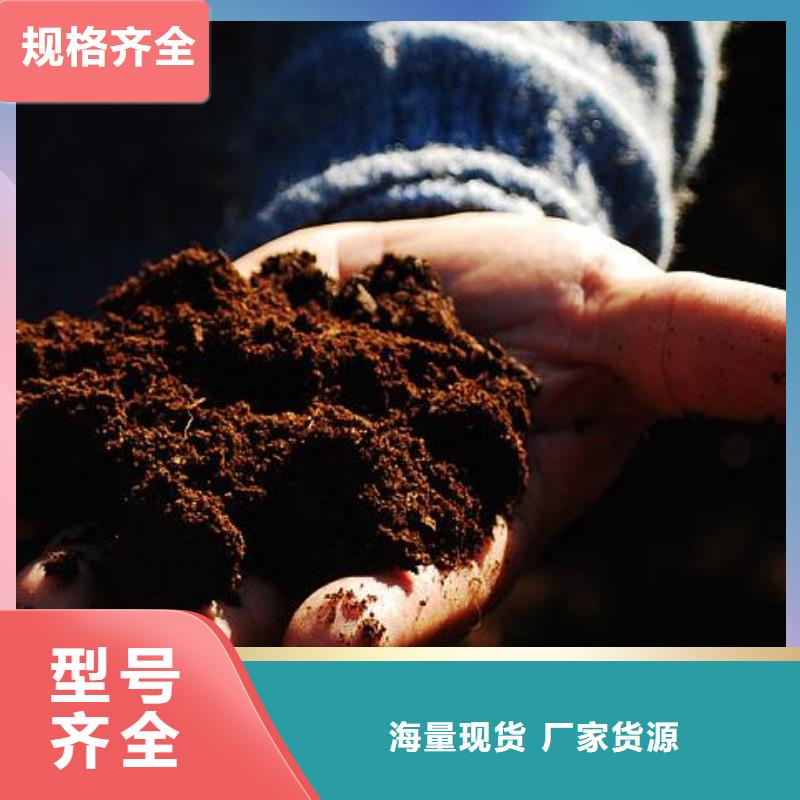 (香满路)琼中县鸡粪有机肥为土壤修复